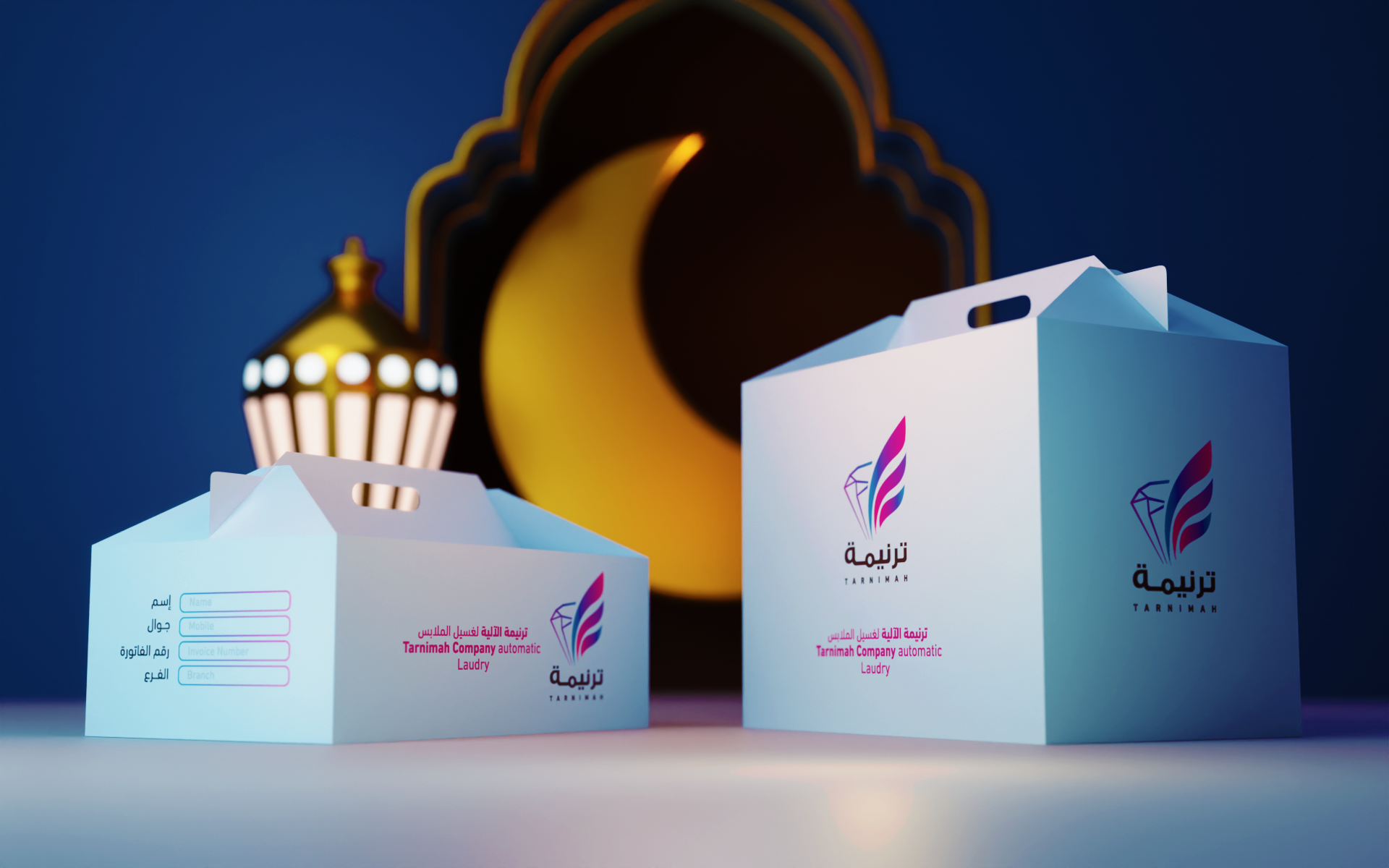 2 Tarnimah Boxes Reners 3d 3d modeling app branding cosmetics design graphic design haircare icon illustration logo modeling packaging design realistic rendering skincare typography ui ux vector