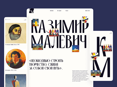 Web-site "KM" art design kazimir malevich museum web web site
