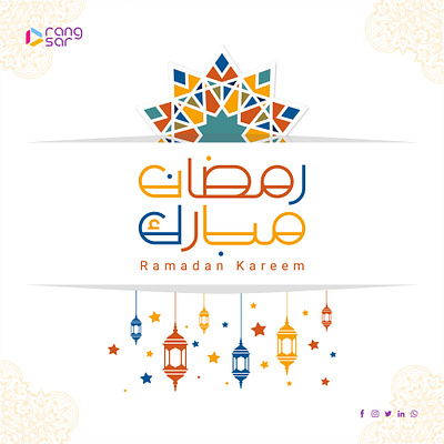 Ramadan Poster adobe photoshop afg branding graphic graphic design poster poster design ramadan ramadandesign ramadankareem ramadanmubarak ramadanposter rangsar rangsar design رمضان رمضان دیزاین رمضان مبارک رمضان پوستر رمضان کریم