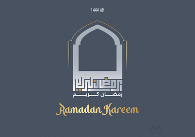 Ramadan Kareem ! art graphics greetings islamic ramadan ramadan kareem typography