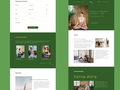 Website Yoga studio | UX/UI design design figma ui ux web webdesign yoga studio