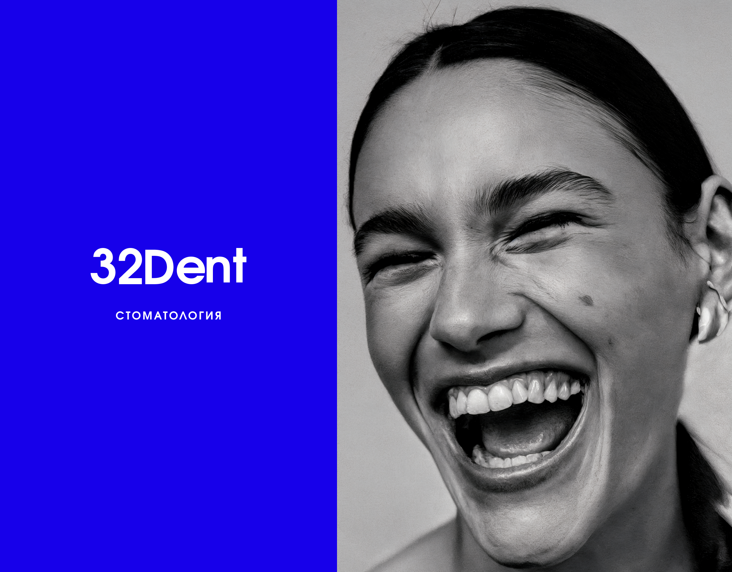 Dentistry design illustration logo typography ui ux дизайн