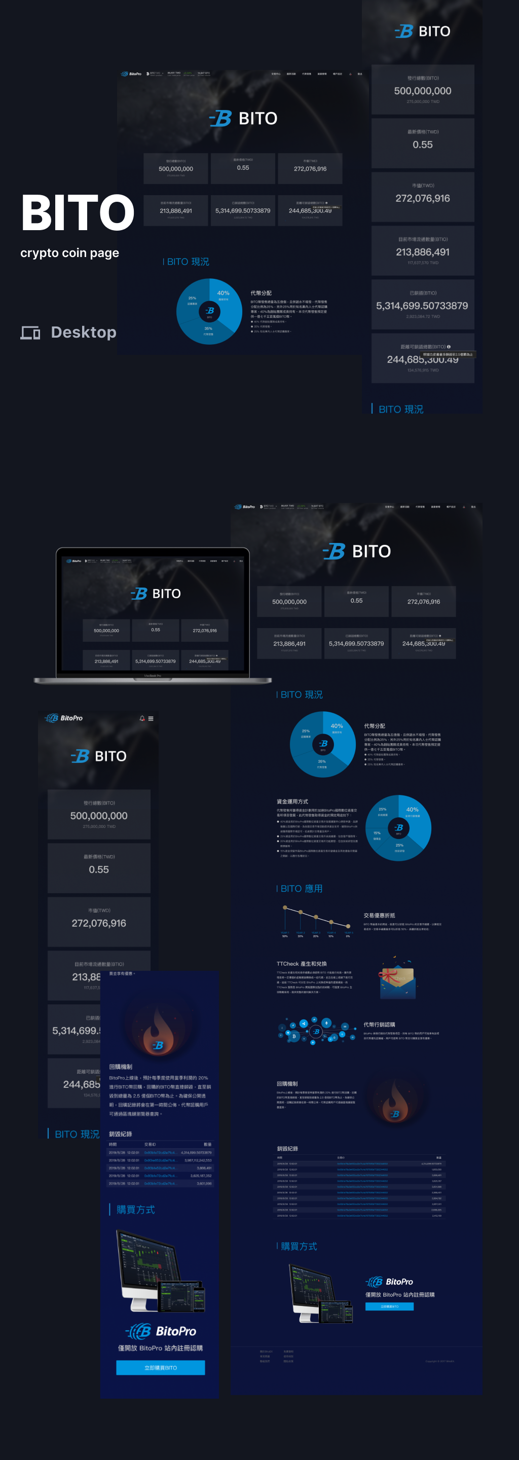 Crypto coin page - BITO cryptocurrency design graphic design ui web