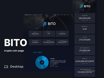 Crypto coin page - BITO cryptocurrency design graphic design ui web