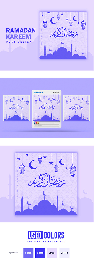 Ramadan Kareem Social media post design graphic design illustration post design ramadan ramadan kareem ramadan mubarak ramadan post design ramazan post ramazan social media post social media post social media post design social medial