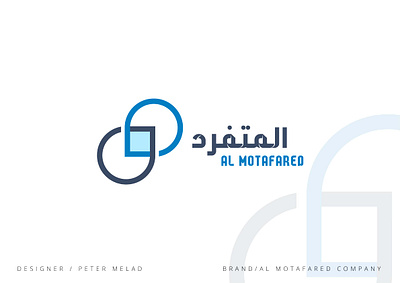 AL MOTAFARED BRNAD LOGO branding design graphic design illustration logo logo design logodesign vector