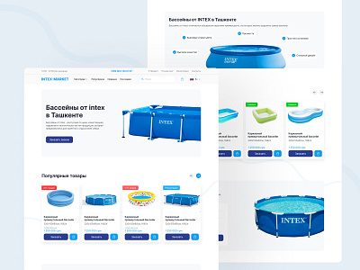 INTEX-MARKET e commerce swimming pool ui ux website design