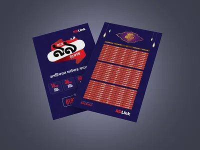 Ramadan Time Schedule Rutine Calendar Flyer bangla bangla flyer bangla internet flyer calendar design flyer graphic design illustration internet internet flyer internet offer internet service nayansheikh ramadan ramadan time table ramdan time ramjan time sediul romjan romjan time vector