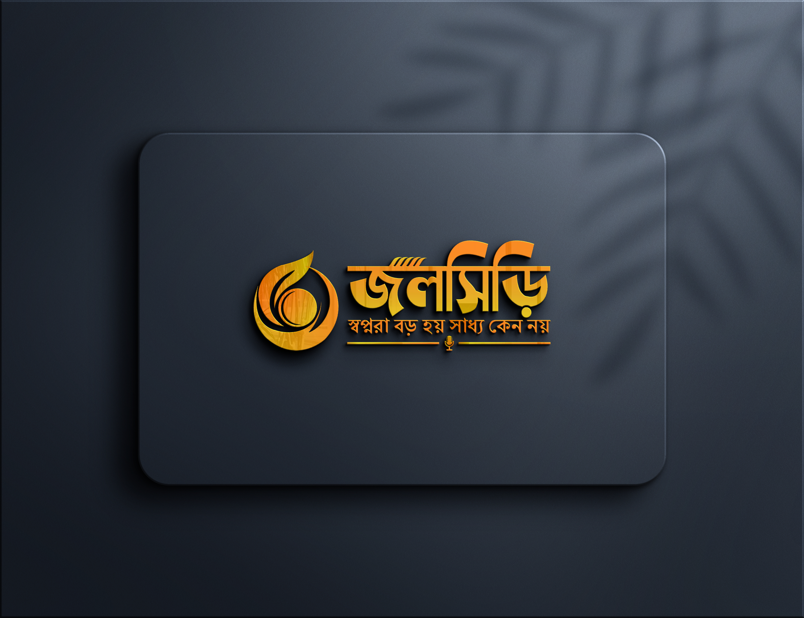 Entry #6 by OfficialDesignz for Design a Logo Named - Marathi Guru |  Freelancer