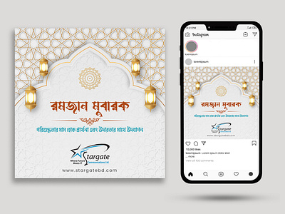 Ramadan Mubarak Post Design ads banner design islamic design mofizuldesign ramadan post social media design socialpost