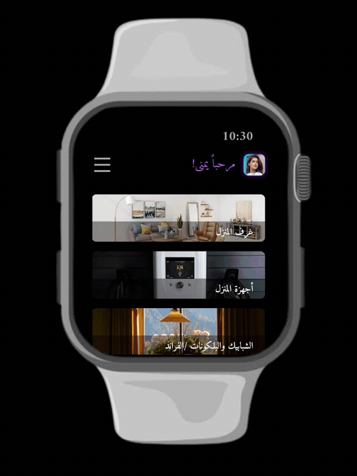 Smart Home on your watch NOW 3d animation app design graphic design illustration motion graphics ui