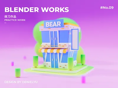 Blender works