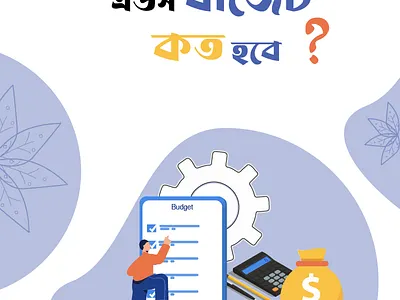 Social Media Post Design ads budget design graphic design illustration social media post