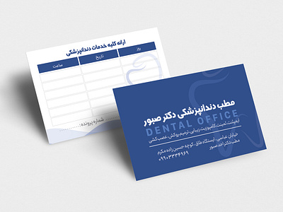 Designs For The Dental Clinic graphic design