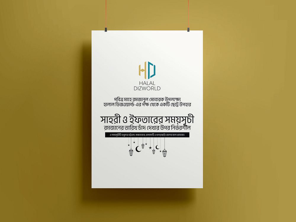 ramadan-schedule-2023-designs-themes-templates-and-downloadable