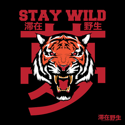 STAY WILD branding design graphic design illustration vector