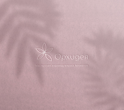 Разработка фирменного стиля для "Орхидея" branding graphic design logo