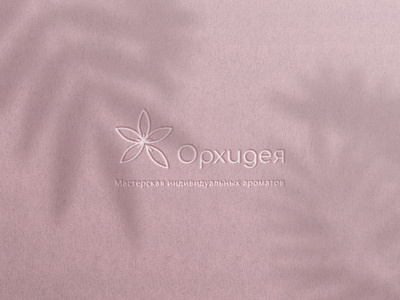 Разработка фирменного стиля для "Орхидея" branding graphic design logo