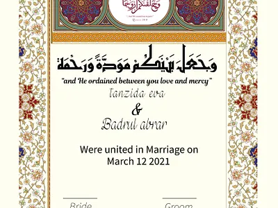 Nikah nama design graphic design nikah nama