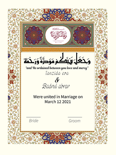 Nikah nama design graphic design nikah nama