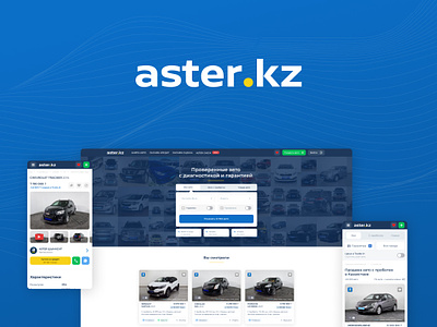 Aster.kz — Product UX/UI case app product ui ux web