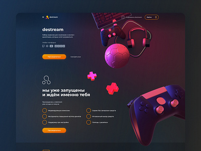 destream — streaming platform concept app application dashboard ui ux web