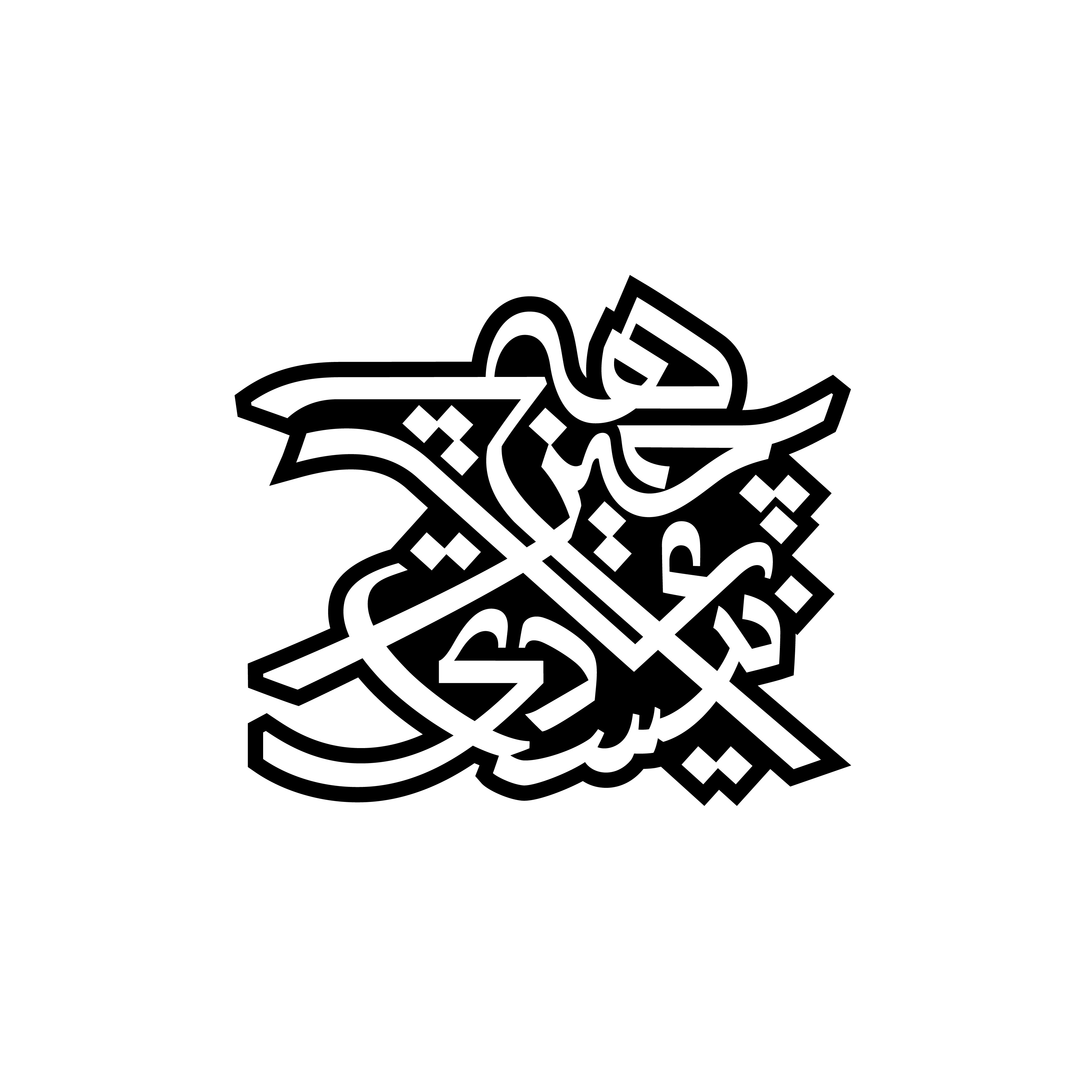 Nothing is normal arabic type graphic design persian type type design typography woman life freedom