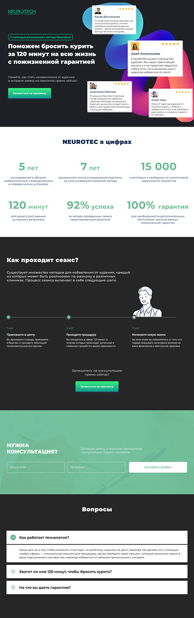 Landing Page Design design illustration logo ui ux web