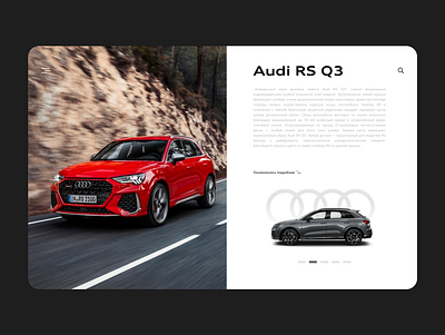 Audi RS Q3 Website audi audi rs audi sport automotive concept creative designer homepage minimalism typography ui ux web design website