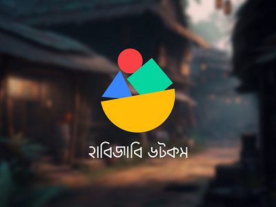 Brand identity: logo design bangla bangladeshi bengali brand brand identity branding emblem identity logo logo design logo mark logos logotype mark minimalist logo modern symbol