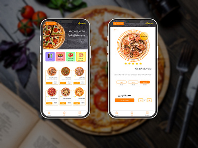 "PIZZALAND" order app UI Design design graphic design ui uidesign