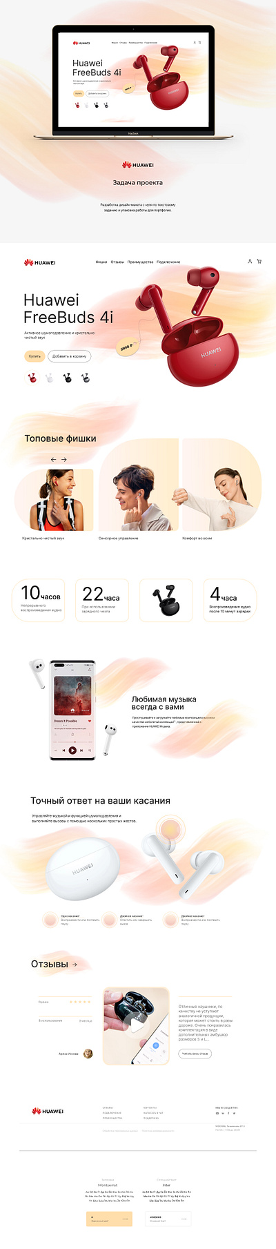 huawei design ux