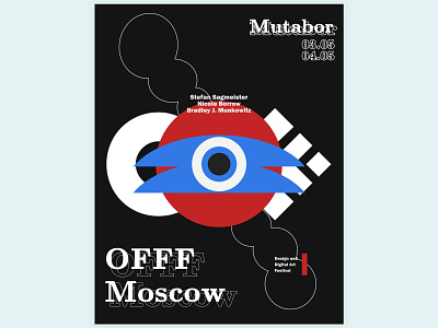 Poster for a music festival afisha design graphic design logo poster
