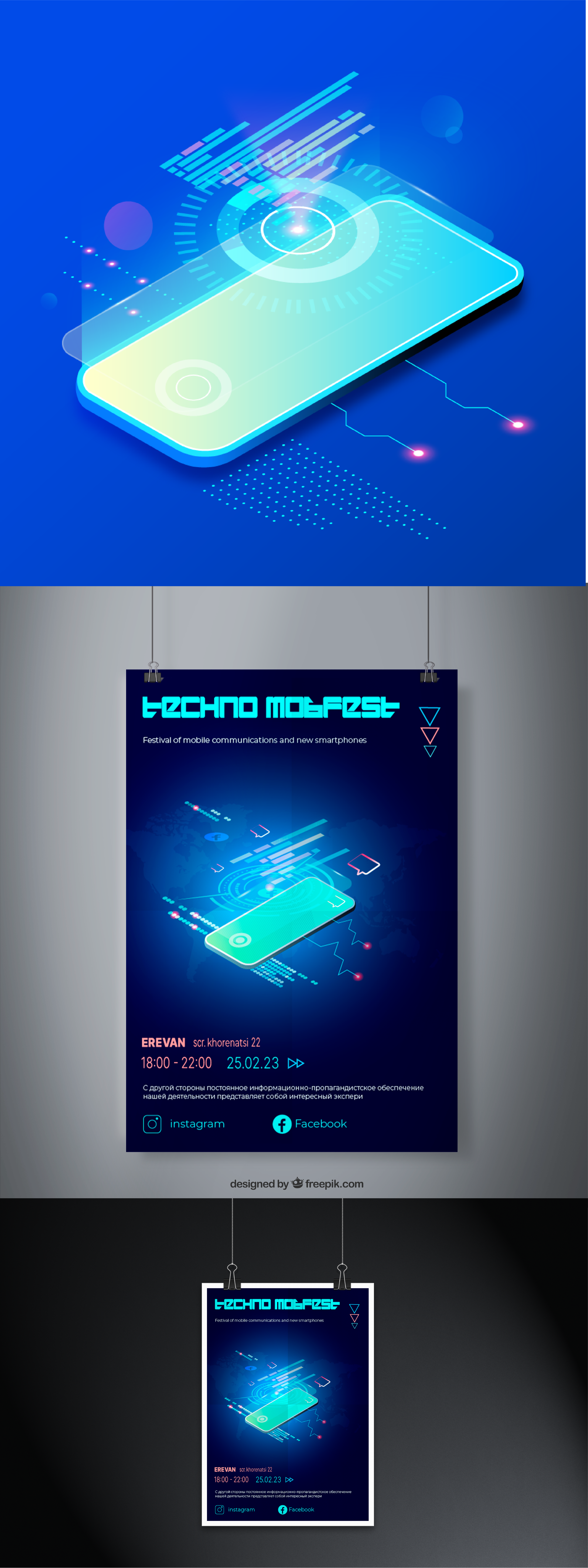 Flyer for the exhibition of IT technology in isometry design flyer graphic design illustration isometry it technologies vector