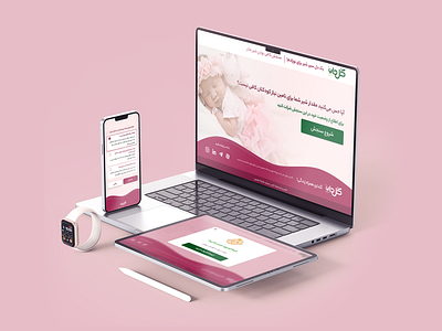 Gol daru landing page agency baby branding campaign child form herbal herbal products interactive landing page medicine mobile mother notice question quiz responsive ui uiux ux