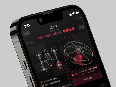 Quantum - Surveillance Drone App android app app application design diagnostic drone drone app fui futuristic futuristic ui iphone app mobile modern ui ux