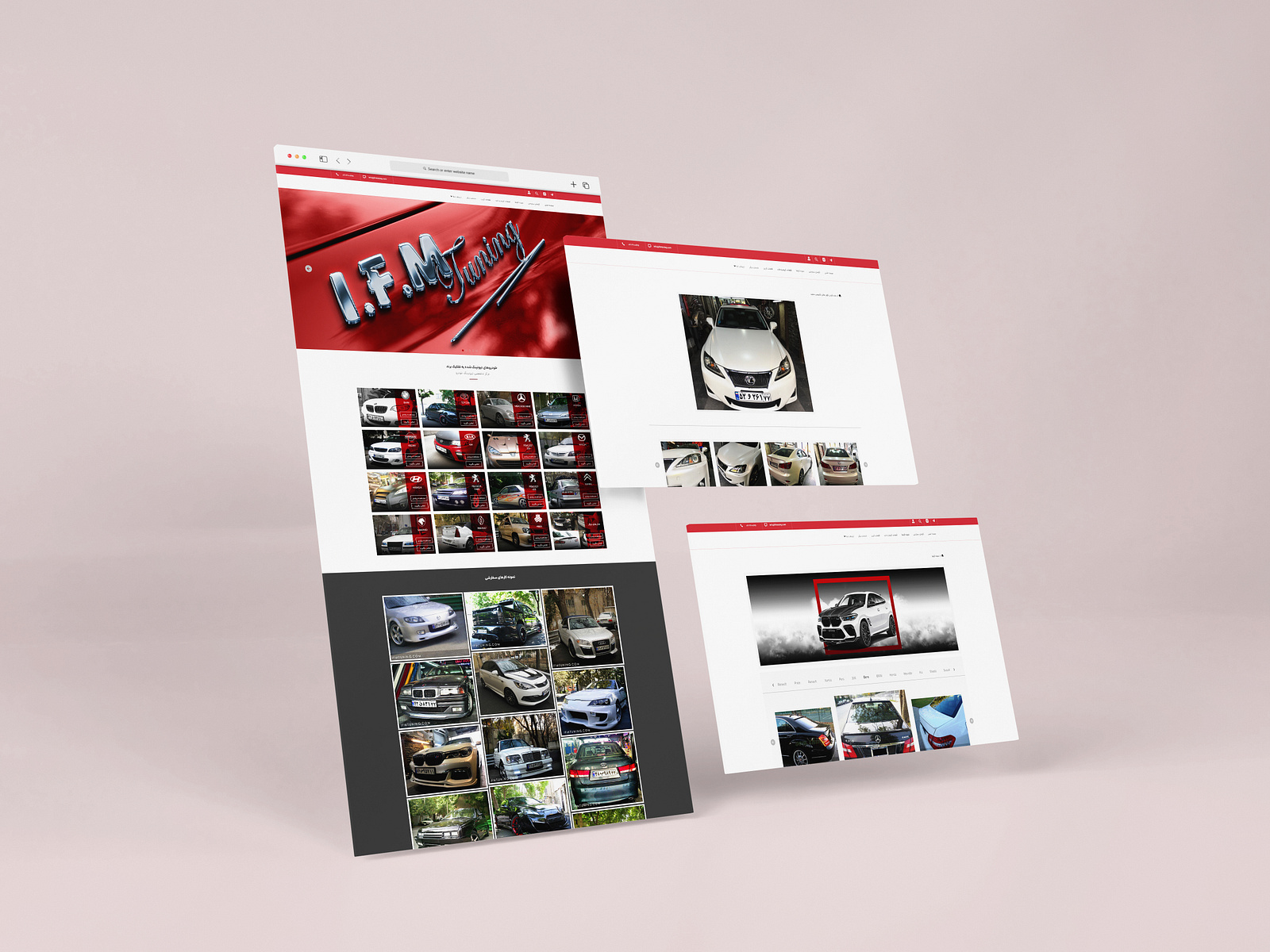 online car tuning website