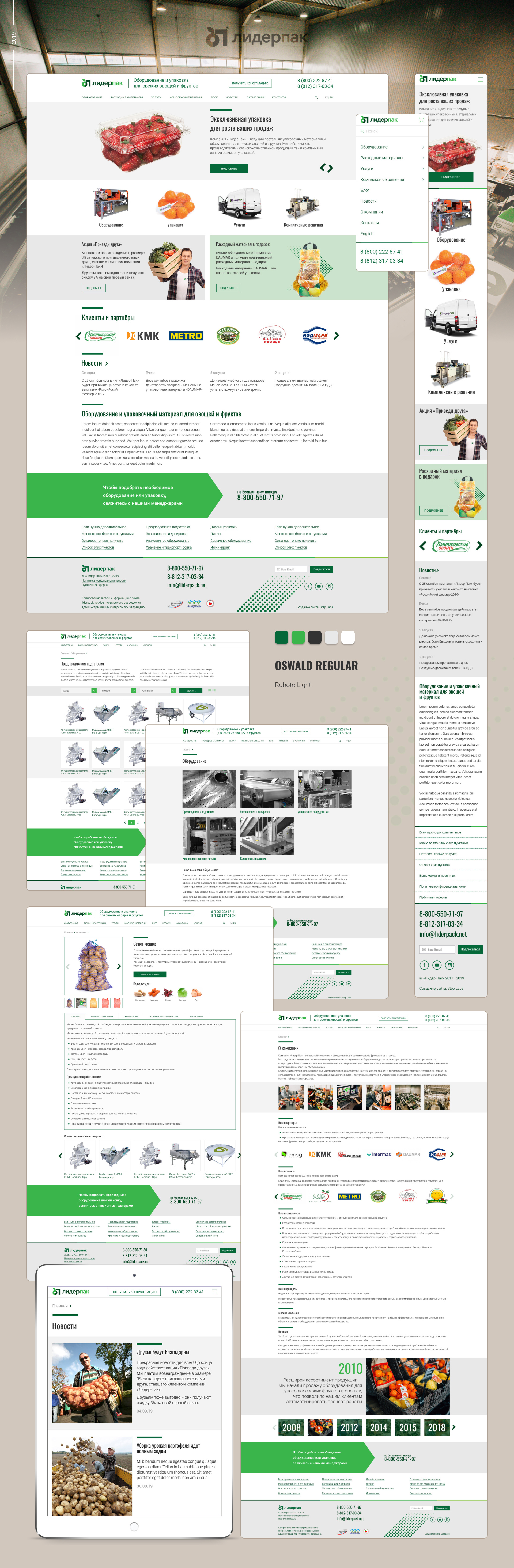 LiderPack website design ui ux