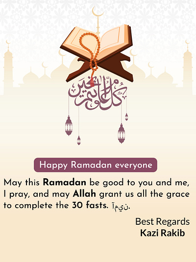 Happy Ramadan Everyone happy ramadan everyone