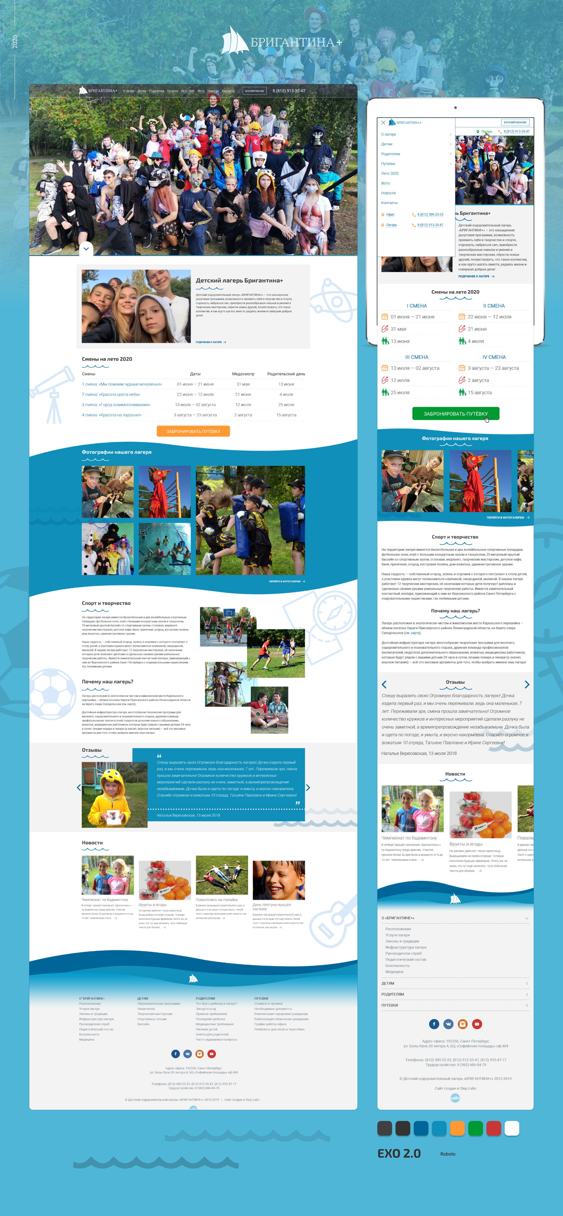 Brigantina Camp's website ui webdesign website