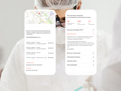 My Family / Website for dentistry adobe photoshop adobe xd black branding clinic corporate website dental design digital figma frame green interface orange site ui uidesign ux uxdesign web