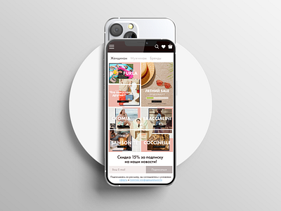 Мобильная версия главного экрана магазина app design interface interfacedesign prototyping ui ux webdesign