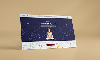 Mashhad leather Landing page agency branches campaign company design graphic design landing page leather map off sale responsive rtl design ui uiux