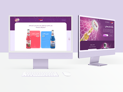 Sunich Cool Landing page bottle campaign design football gas graphic design interaction landing page motion qatar quiz responsive rtl design score sunich sunich cool ui uiux world cup world cup 2022