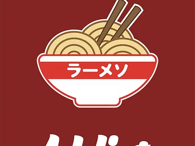Ramen Addict design food funny illustration japan japanese minimalist noodles redbubble teepublic
