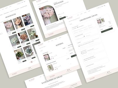 Pages of flowers online shop design designer ui ux web