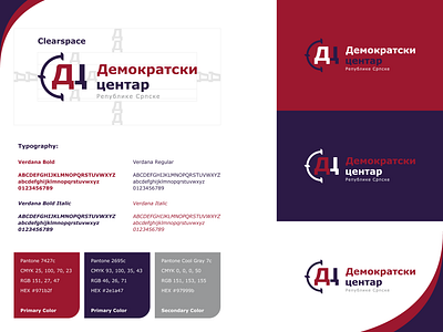 Brand Design - Demokratski Centar branding design graphic design illustration logo logotype typography vector