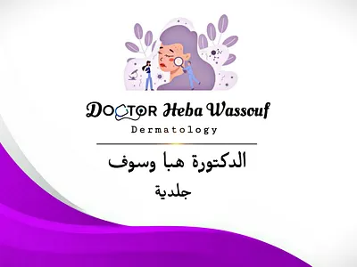 Business card ( resident doctor card) business card graphic design