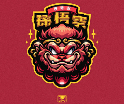 Wukong Mascot bold bold design branding design esport gaming graphic graphic design illustration logo mascot sport ui