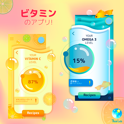 "Vitamin no Apuri!" UI - 7 WEEKS UI CHALLENGE 🍎🍊🍋🍇🍓 anime app cute design graphic design illustration illustrator interface japanese kawaii pastels product design ui uidesigner user interface ux vector vitamin